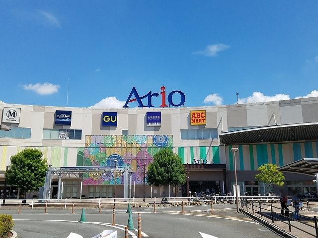 ショッピングセンター　アリオ八尾様（ショッピングセンター）まで1400m