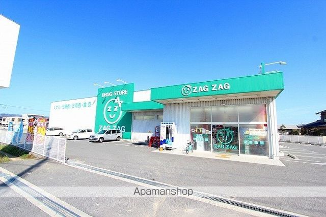 ドラックストア　ザグザグ中央インター店（ドラッグストア）まで655m