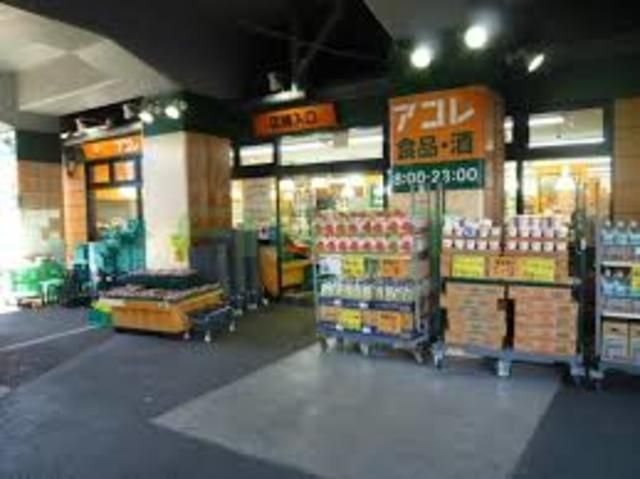 その他　★吉祥寺駅周辺★（その他）まで259m