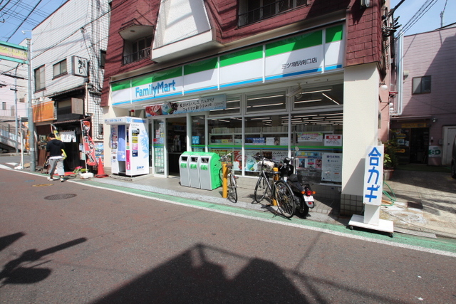 コンビニ　ファミリーマート三ツ境駅南口店（コンビニ）まで162m