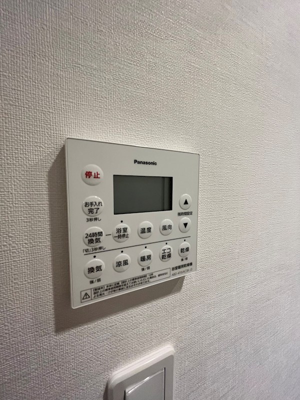 その他　別部屋参照