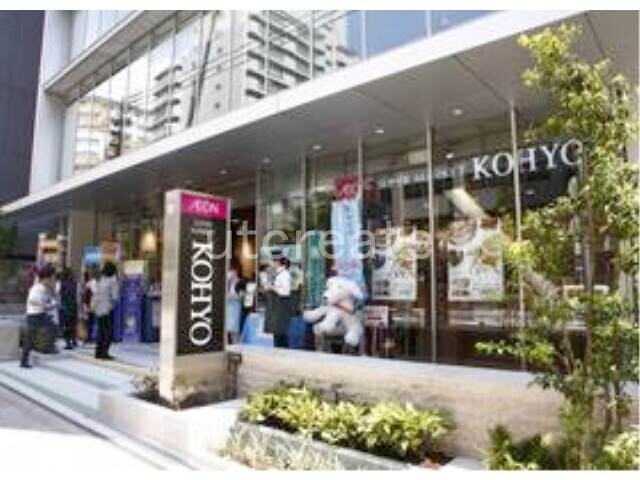 スーパー　コーヨー内本町店（スーパー）まで401m