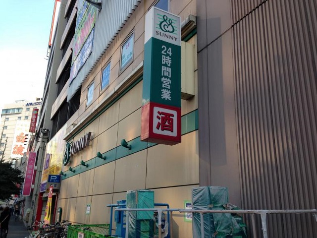 スーパー　サニー渡辺通店（スーパー）まで662m