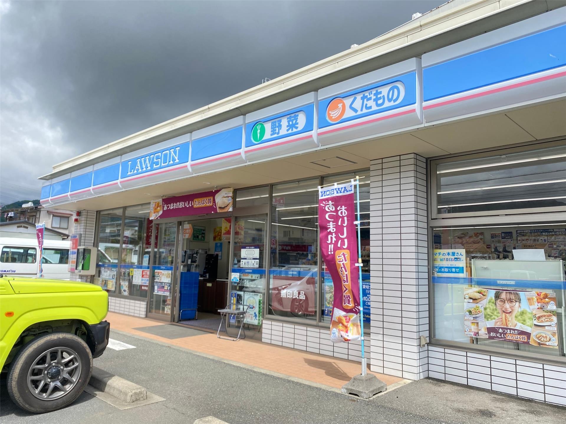 コンビニ　ローソン都留桂店（コンビニ）まで650m