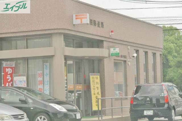 郵便局　妹尾郵便局（郵便局）まで447m