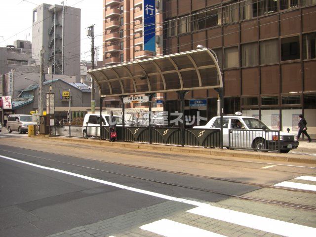 その他　札幌市電　中央区役所駅（その他）まで556m