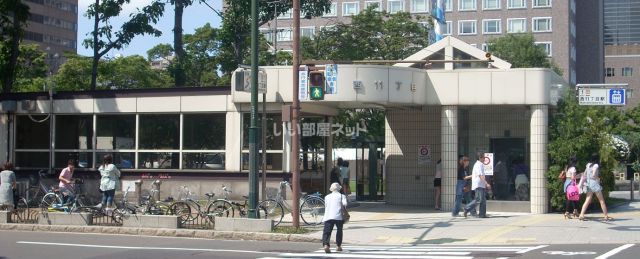 その他　地下鉄東西線　西１１丁目駅（その他）まで749m