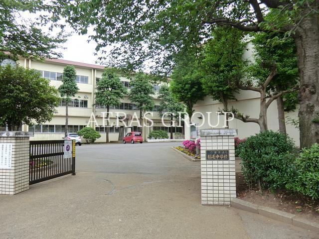 中学校　千葉市立稲毛中学校（中学校）まで642m