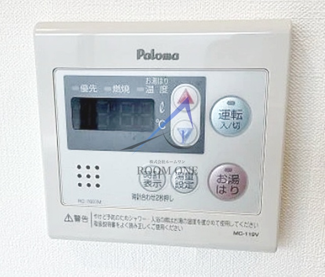 その他設備　給湯パネルです。