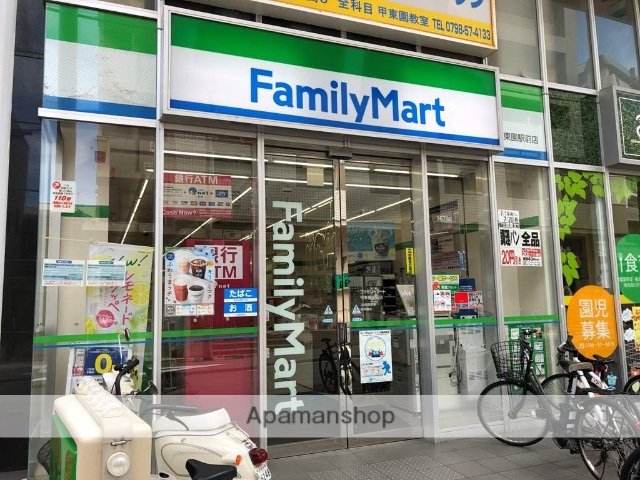 コンビニ　ファミリーマート（コンビニ）まで300m