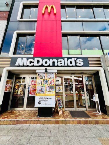 飲食店　マクドナルド 浦安店（飲食店）まで1736m