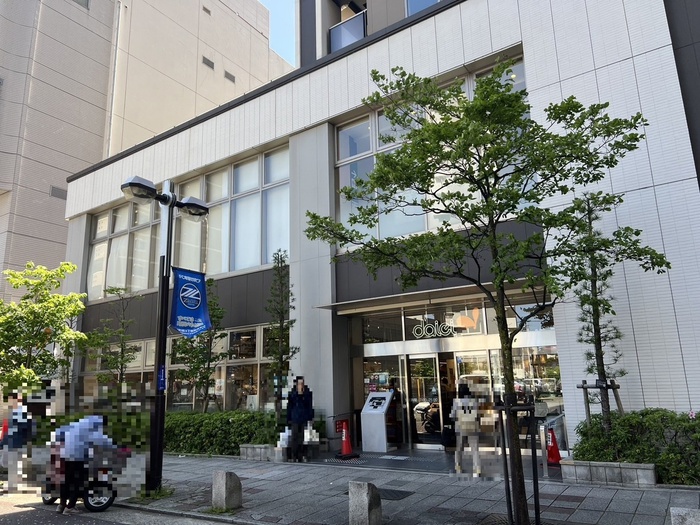 スーパー　ダイエー町田店（スーパー）まで132m