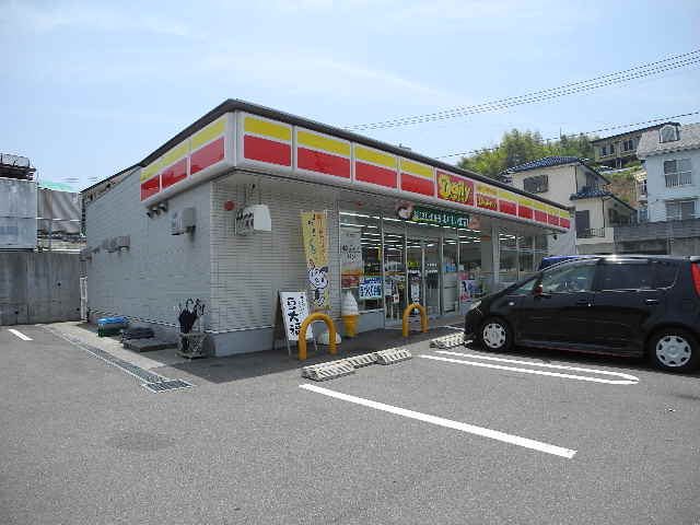コンビニ　デイリーヤマザキ長崎百合野店（コンビニ）まで600m