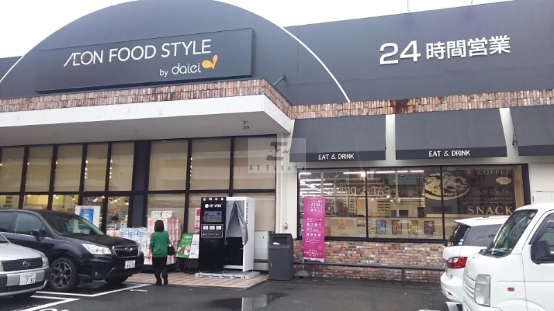 スーパー　ダイエー西中島店（スーパー）まで204m