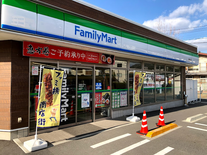 コンビニ　ファミリーマート玉野東児店（コンビニ）まで379m