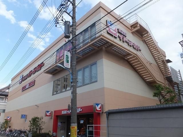 スーパー　イトーヨーカドー（スーパー）まで419m