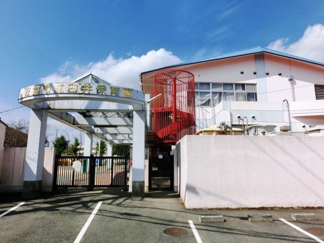 幼稚園・保育園　臼井保育園（幼稚園・保育園）まで596m