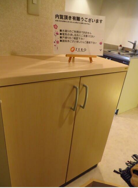 その他設備　Aレガート吉野町II