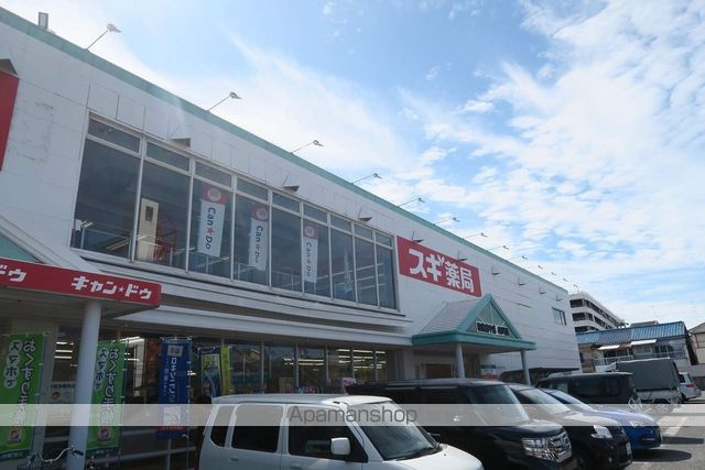 ドラックストア　スギ薬局　和泉府中店（ドラッグストア）まで323m