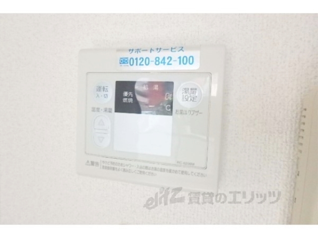 その他設備　給湯器リモコン