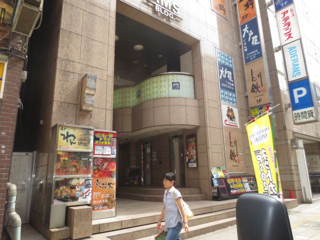 スーパー　アコレ（スーパー）まで370m