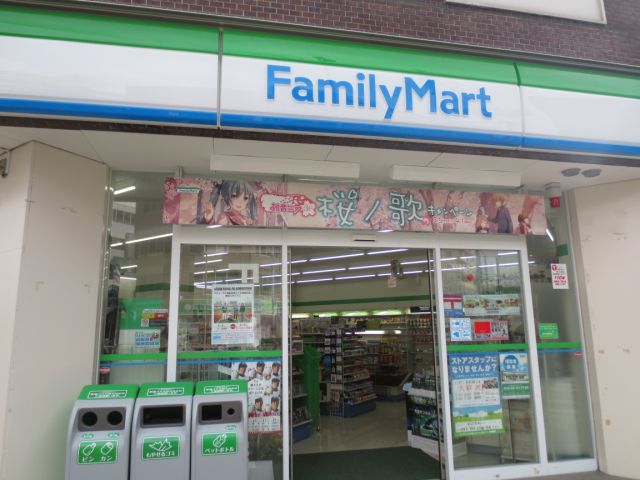 コンビニ　ファミリーマート（コンビニ）まで370m