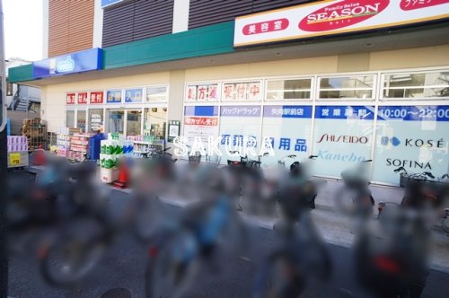 ドラックストア　ハックドラッグ（ドラッグストア）まで559m