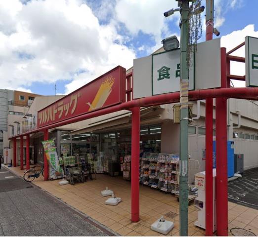 ドラックストア　ツルハドラッグ相模大野店（ドラッグストア）まで1081m