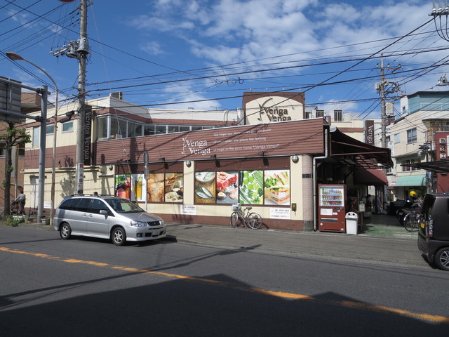 スーパー　Venga　Venga久地店（スーパー）まで755m