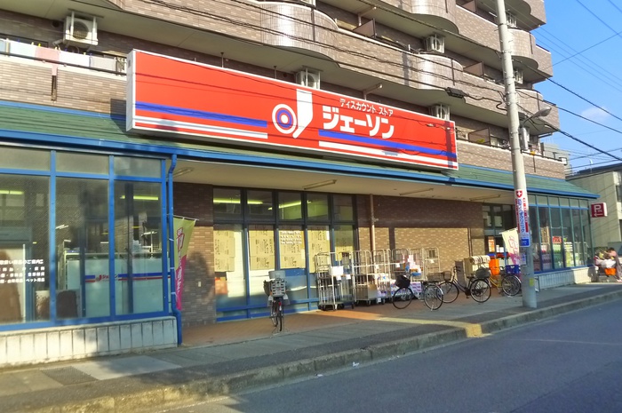 その他　ジェーソン（その他）まで613m