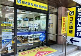 ドラックストア　日本調剤新飯田橋薬局（ドラッグストア）まで117m