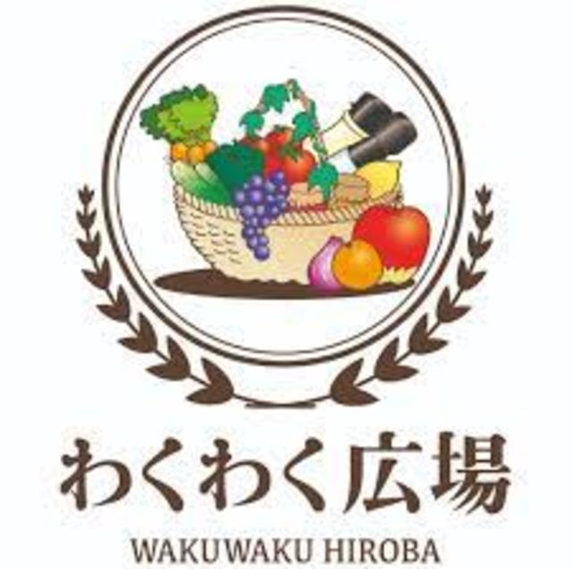 その他　わくわく広場 ミスターマックスおゆみ野店（その他）まで879m