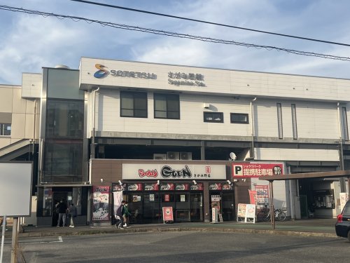 その他　さがみ野駅（その他）まで1622m