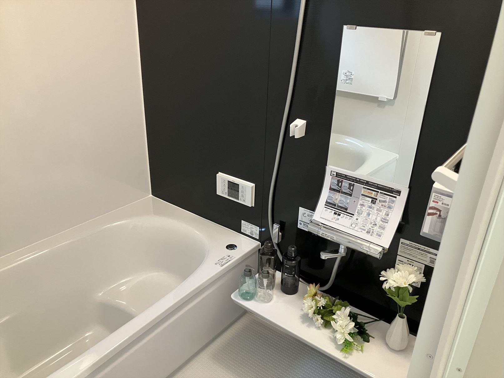 バス・シャワールーム