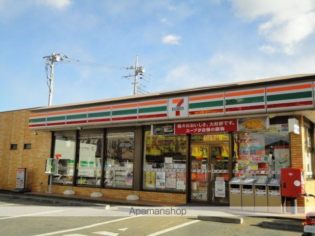 コンビニ　セブンイレブン（コンビニ）まで850m