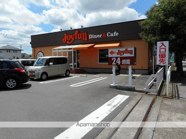 飲食店　ジョイフル　つくば桜店（飲食店）まで550m