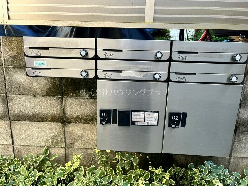 その他共有部分