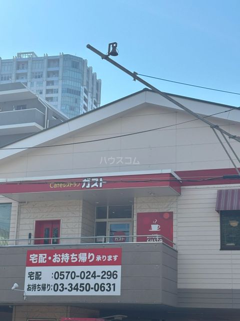 飲食店　ガスト 東品川店（飲食店）まで765m