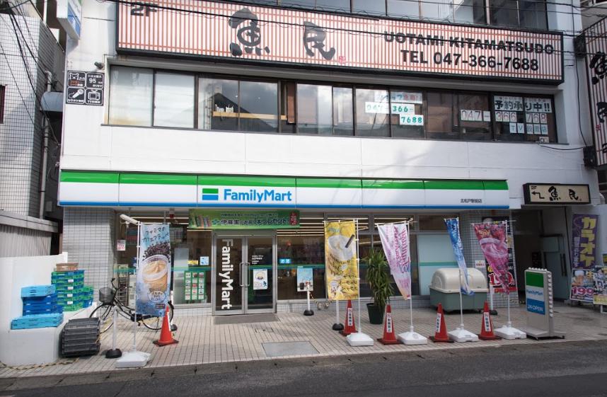 コンビニ　ファミリーマート 北松戸駅前店（コンビニ）まで308m