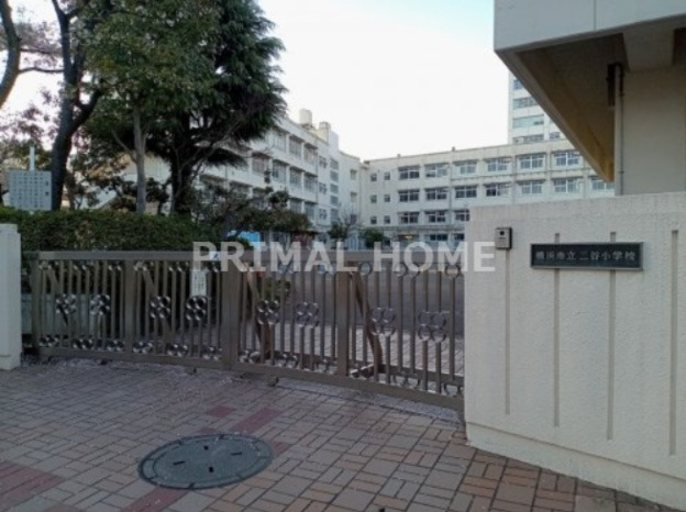 小学校　横浜市立二谷小学校（小学校）まで534m