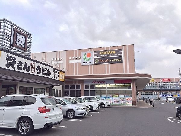 スーパー　サンリブ（スーパー）まで1100m