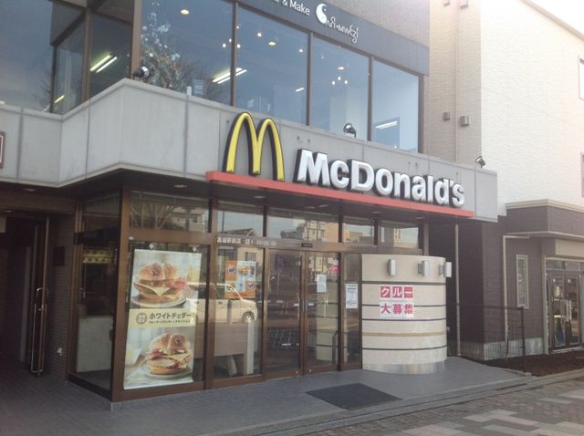 飲食店　マクドナルド 高坂駅前店（飲食店）まで1044m