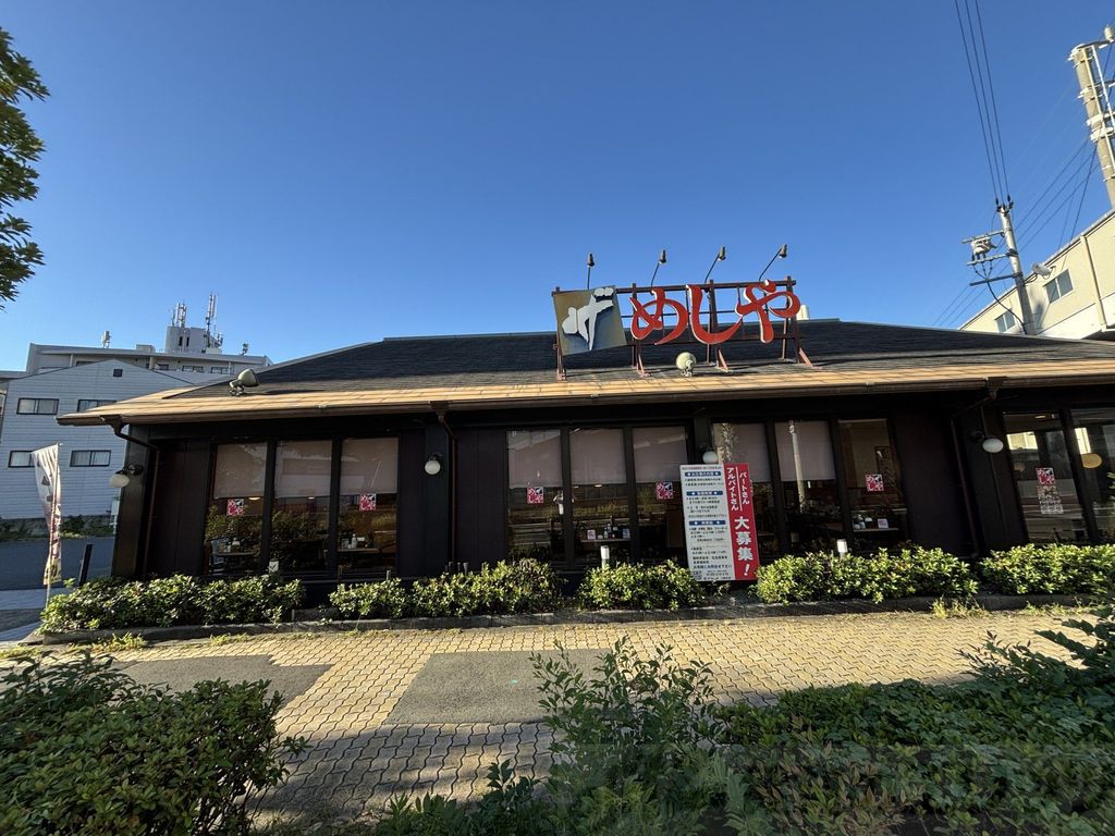 飲食店　ザめしや上新庄店（飲食店）まで340m