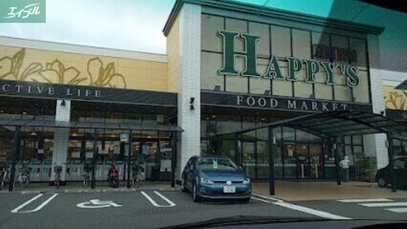 スーパー　天満屋ハピーズ国府市場店（スーパー）まで6201m