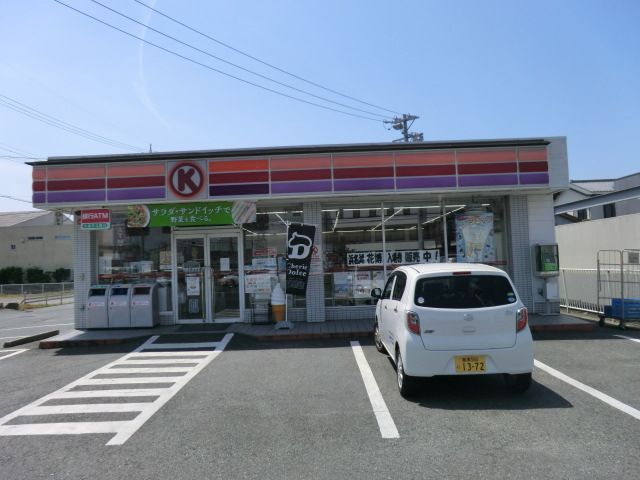 コンビニ　サークルK豊橋新栄店（コンビニ）まで364m
