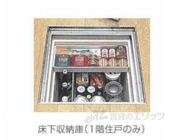 その他　床下収納