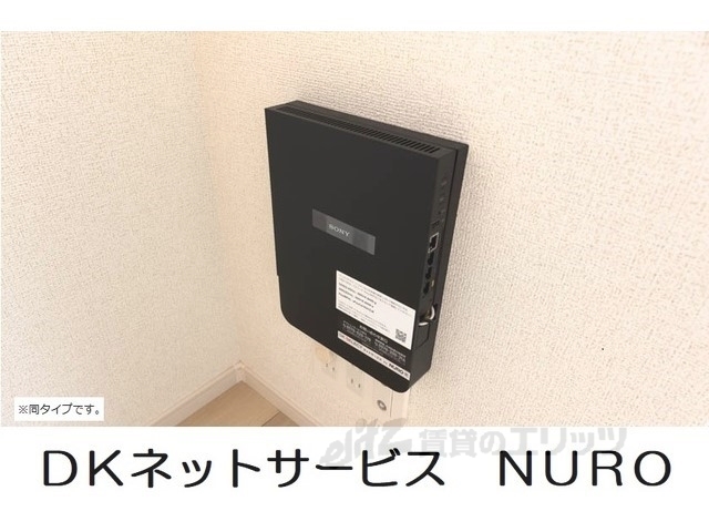 その他　ネット