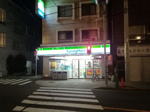 コンビニ　ファミリーマート吉のや日本堤店（コンビニ）まで178m
