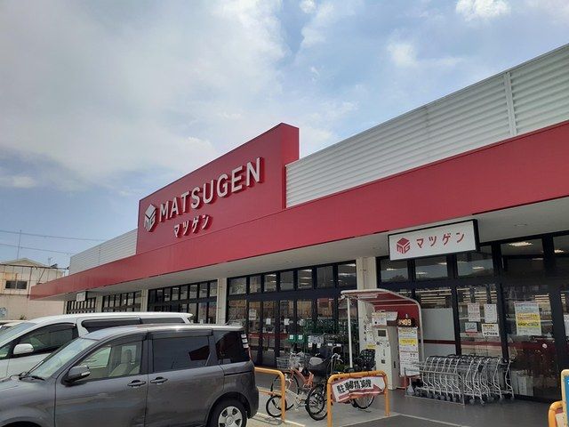 スーパー　松源様（スーパー）まで707m