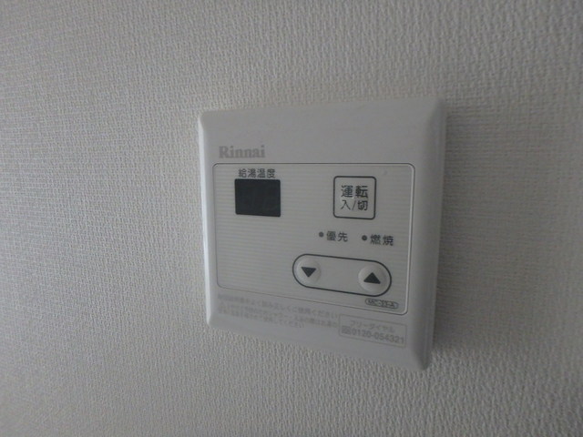 その他設備　給湯パネル